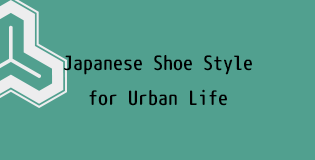 Japanese Shoe Style for Urban Life